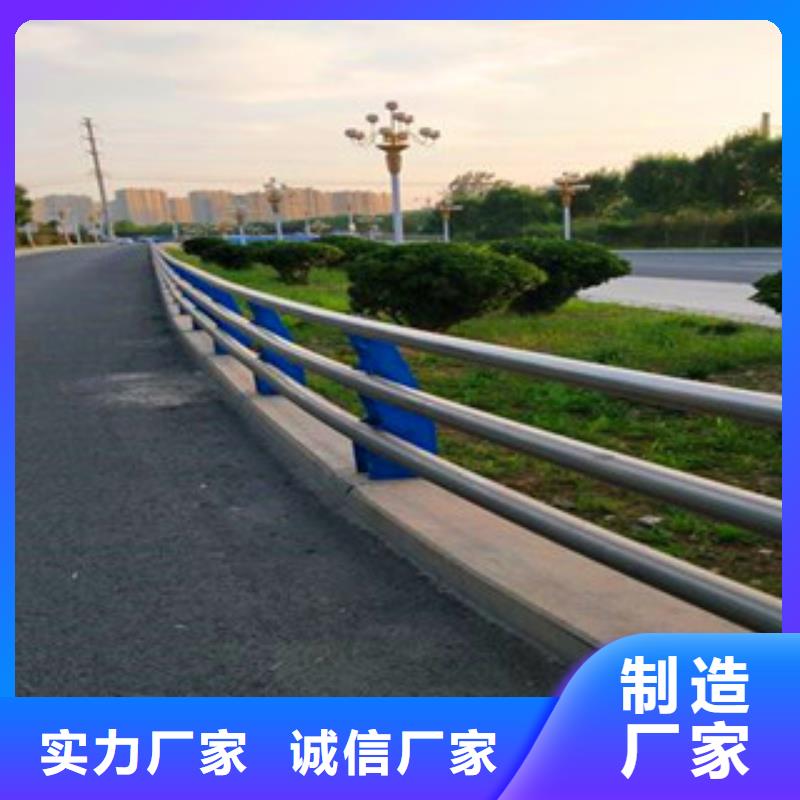定做不銹鋼護欄