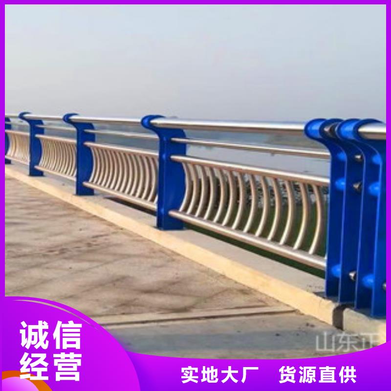 ：不銹鋼護欄廠家批發