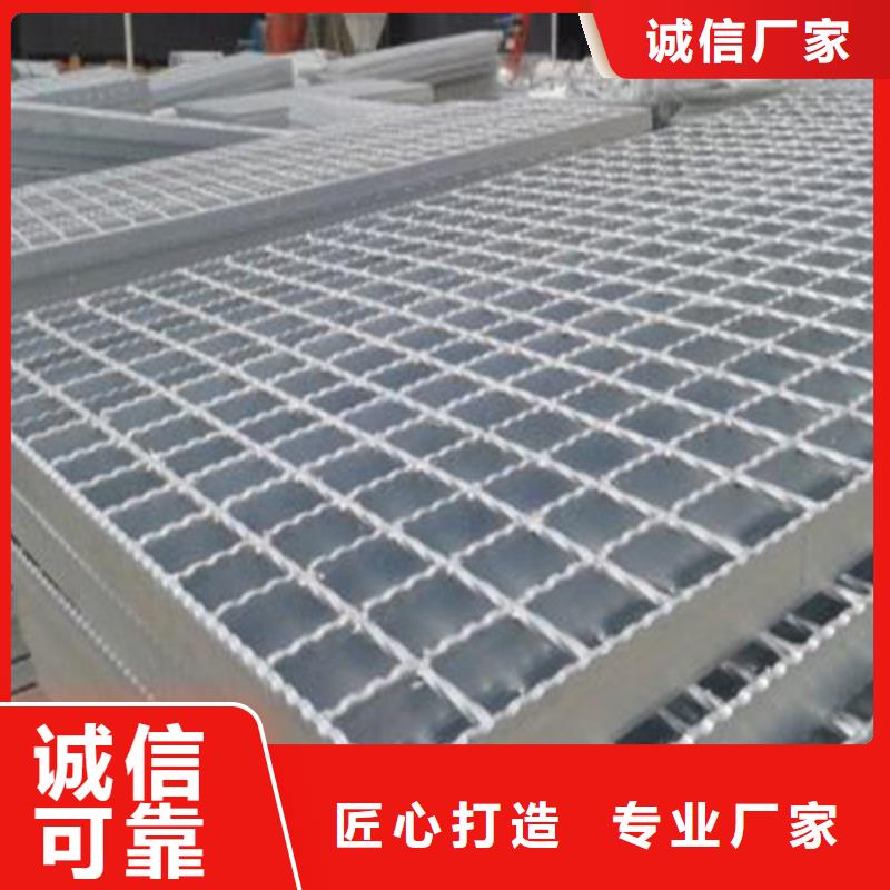 鋼格板實(shí)力大廠家