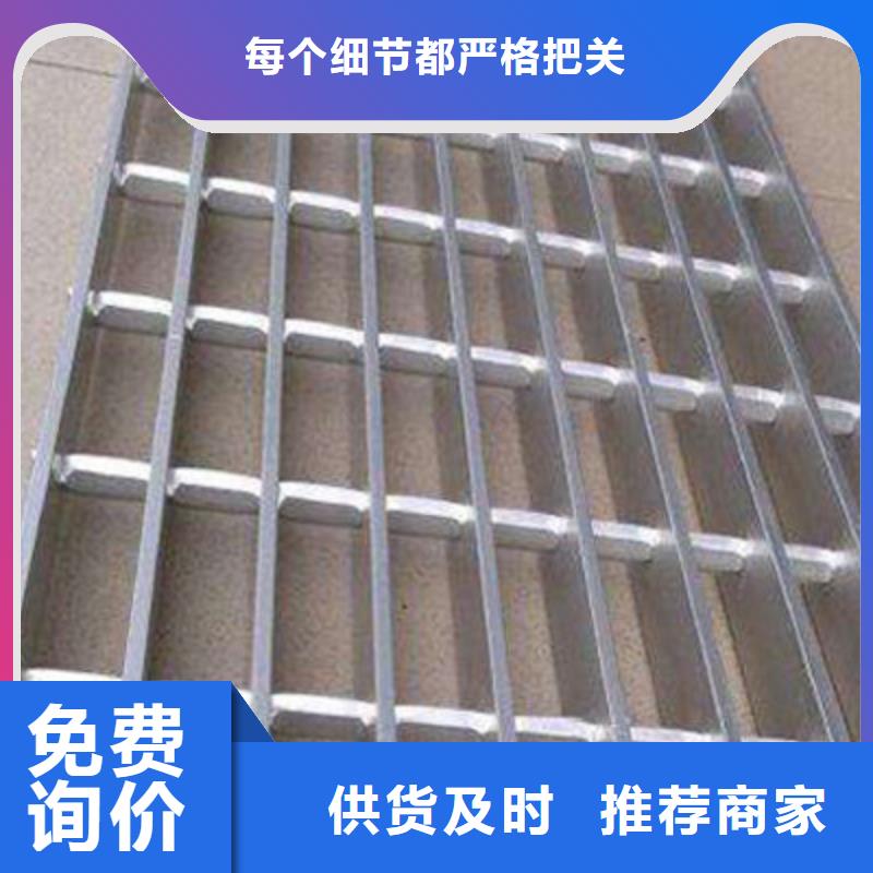 鋼格板優質供貨商