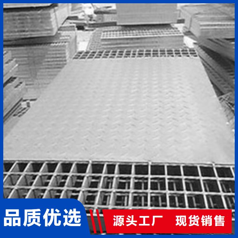 鋼格板廠家好口碑