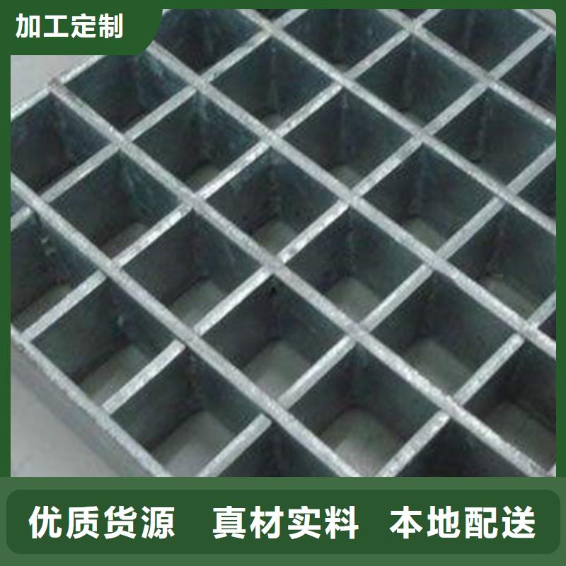 防滑溝蓋板