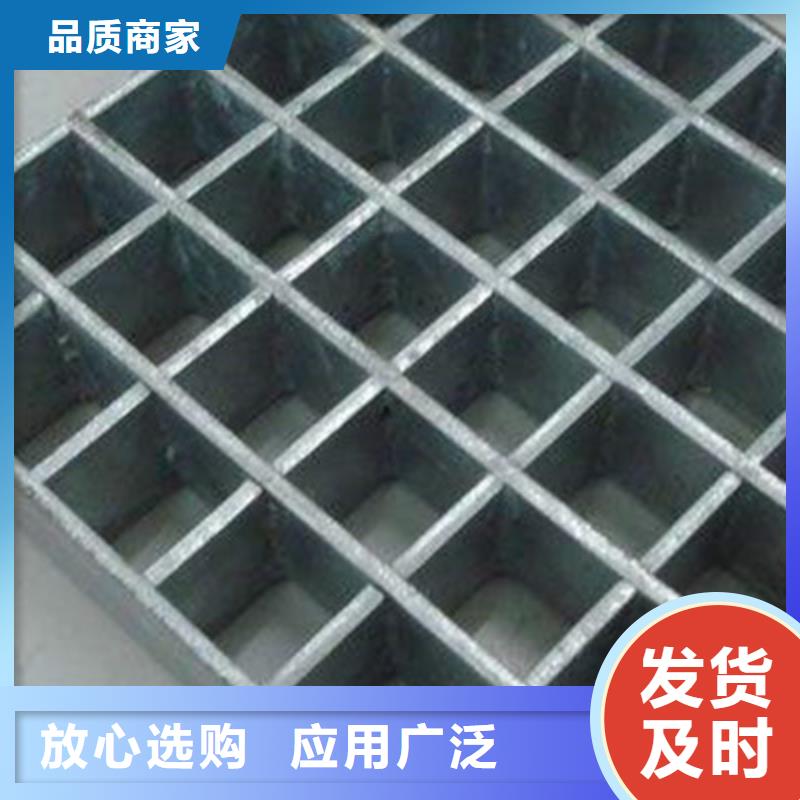 熱鍍鋅鋼格板