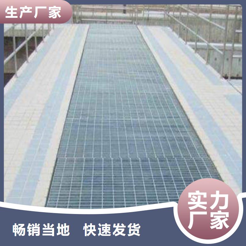 鋼格板優質供貨商