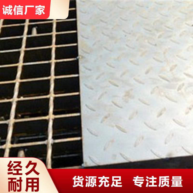 鋼格板多重優惠