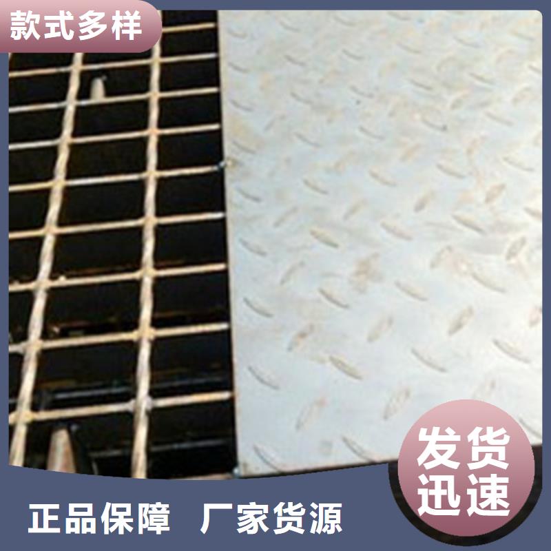 鋼格網