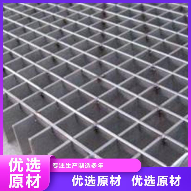 鋼格板批發采購