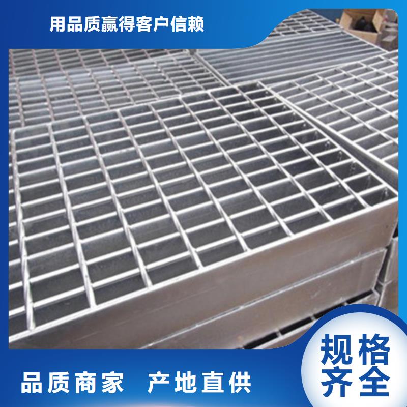 鋼格板質量可靠
