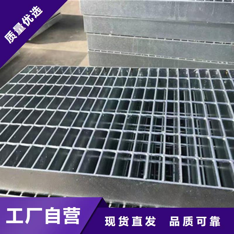 鋼格板企業-信譽保障