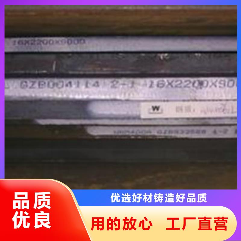 nm360耐磨板使用無憂本地供應商