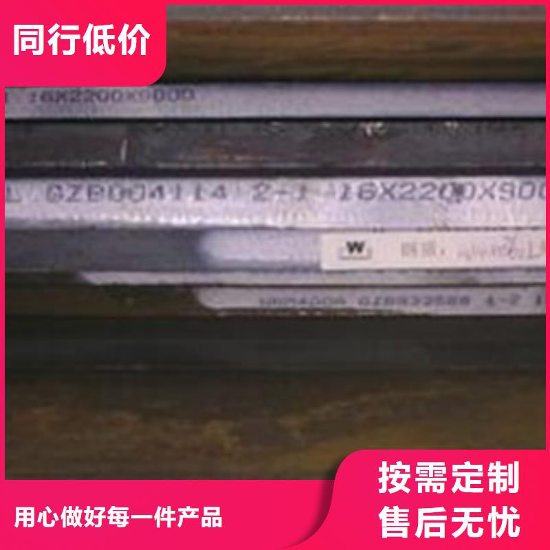 nm360耐磨板生產經驗豐富的廠家