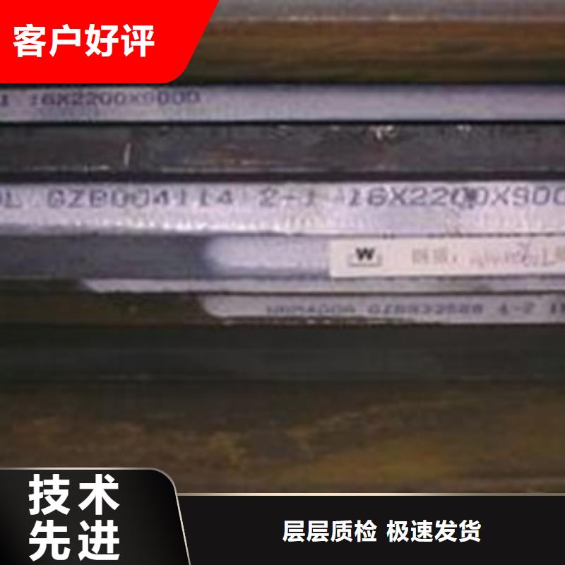 耐磨板NM360廠家現貨價格