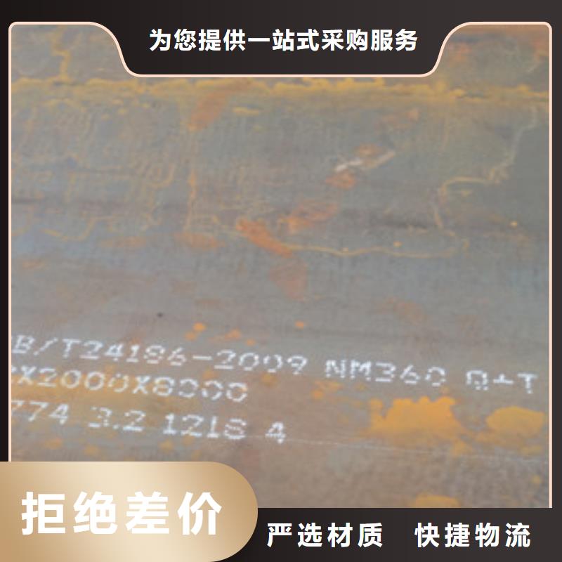 耐磨NM360鋼板定做