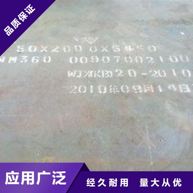 nm360耐磨板廠家現(xiàn)貨充足