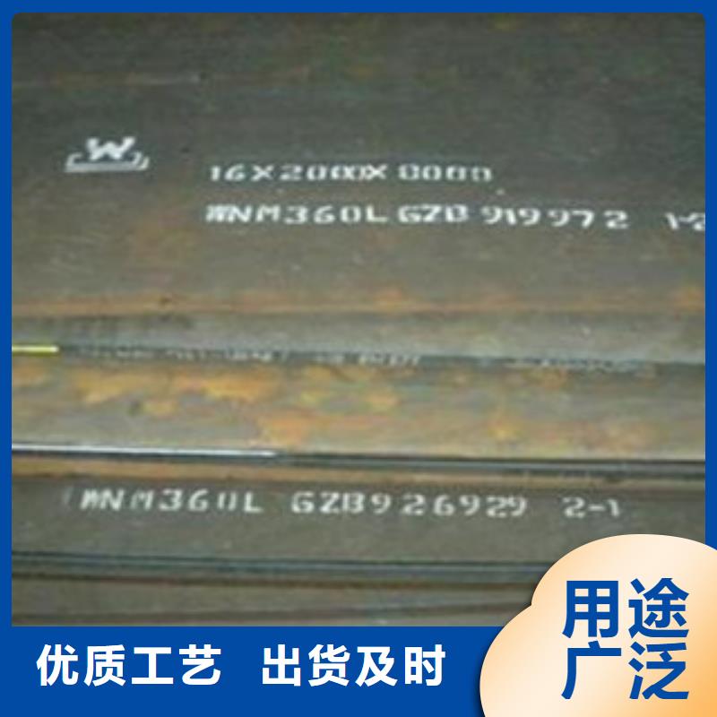 nm360耐磨板廠家直銷_售后服務保障