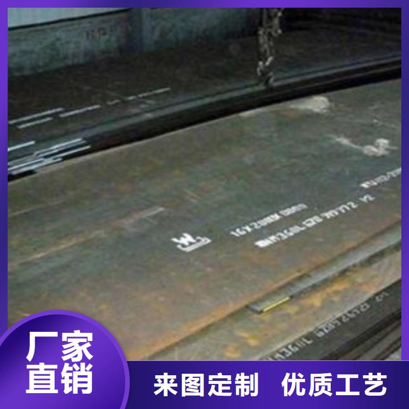 萊鋼耐磨360耐磨板價格行情
