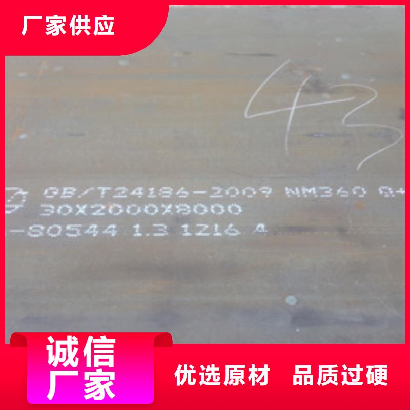 NM360鋼板價格
