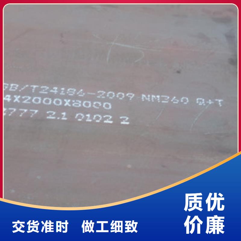 NM360鋼板廠家專業生產