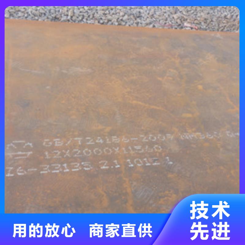 nm360耐磨板廠家技術(shù)領(lǐng)先