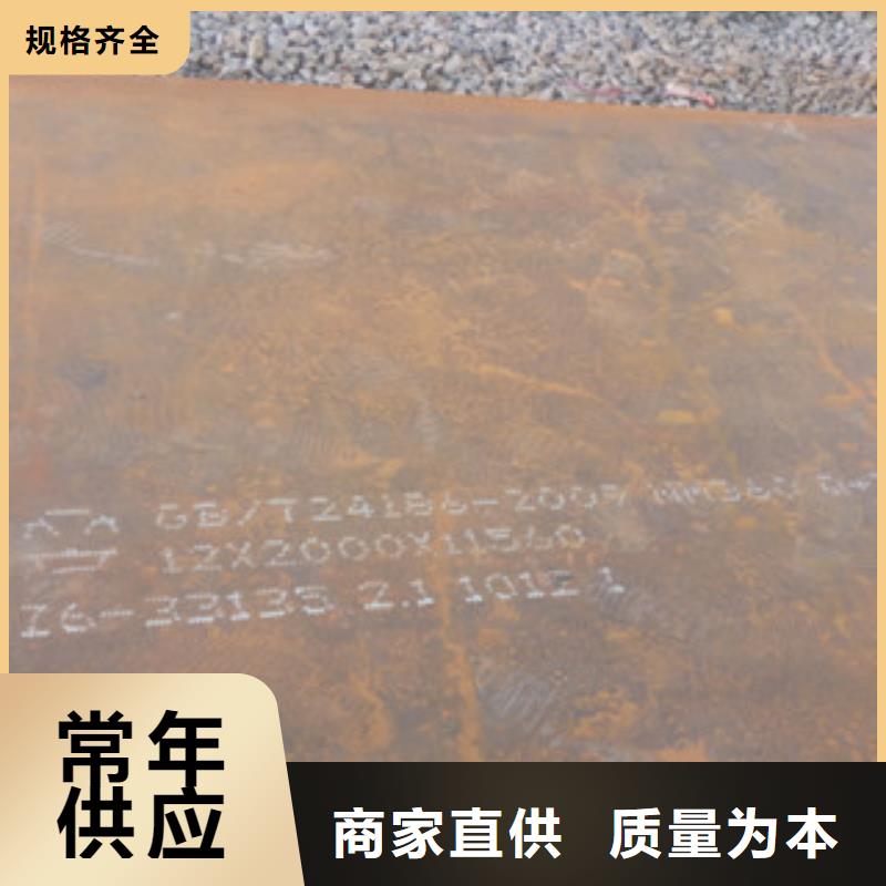 nm360耐磨板廠家現(xiàn)貨充足