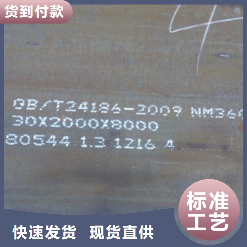 当地【龙泽】耐磨NM360钢板供应商