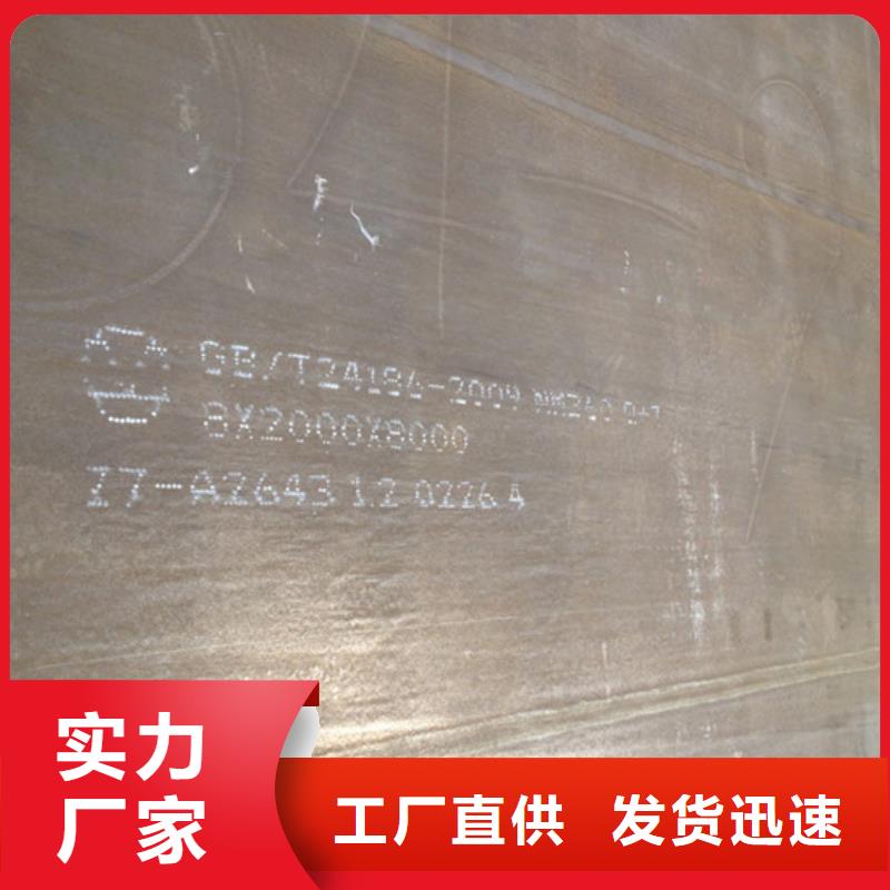 武鋼NM400鋼板質(zhì)量更優(yōu)良