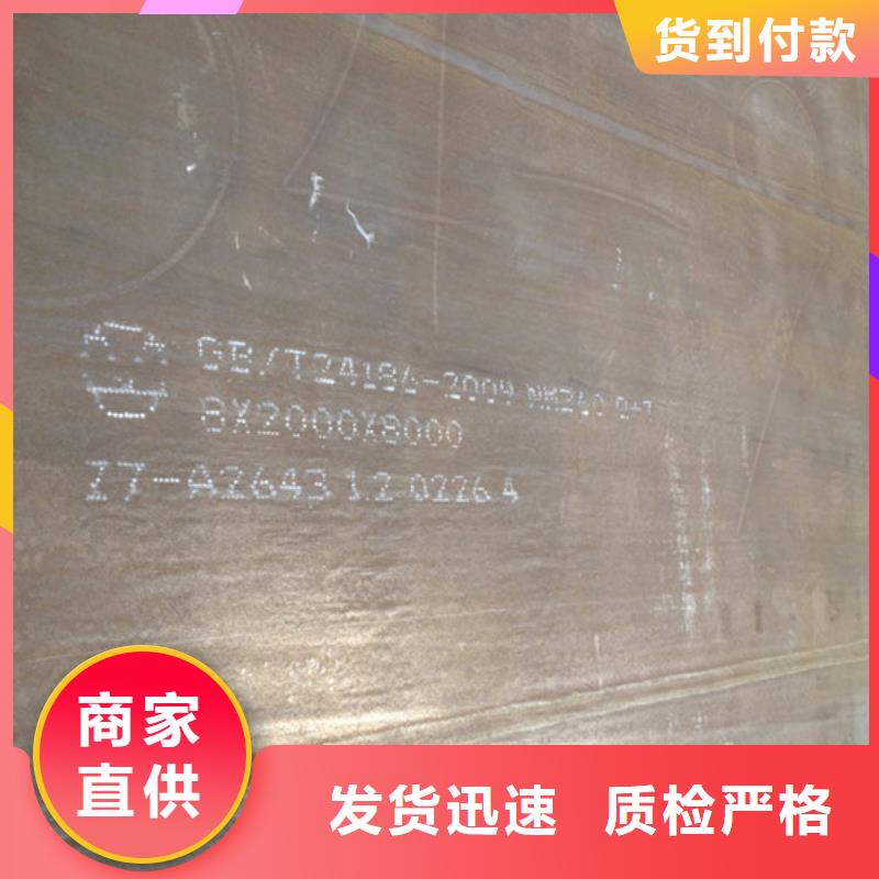 發貨及時的360耐磨板批發商一手價格