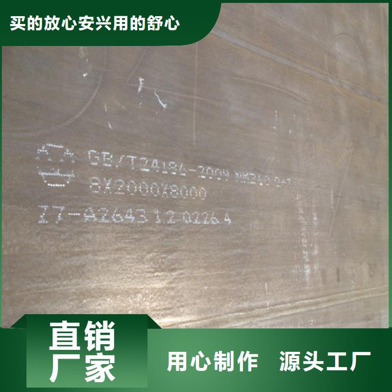 高質量360耐磨板供應商按需設計