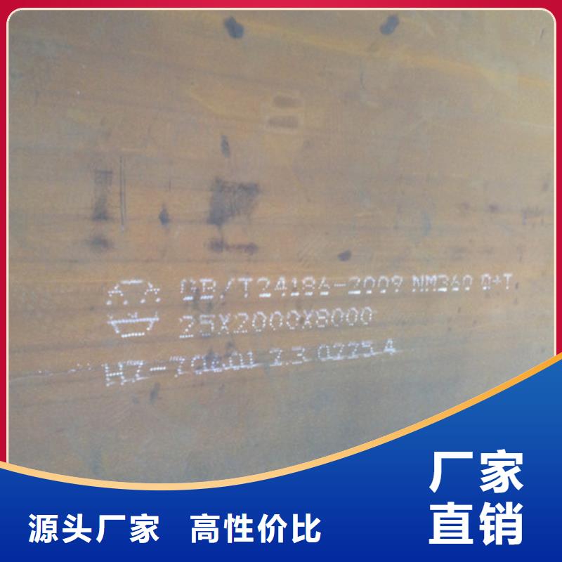 360耐磨板真正的廠家貨源
