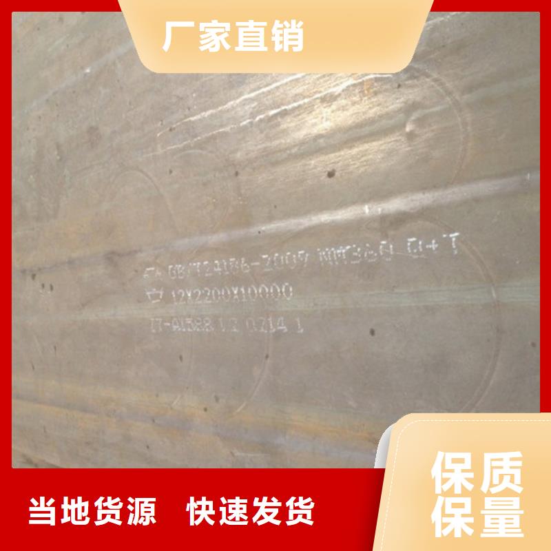 360耐磨板廠家直銷質量牢靠