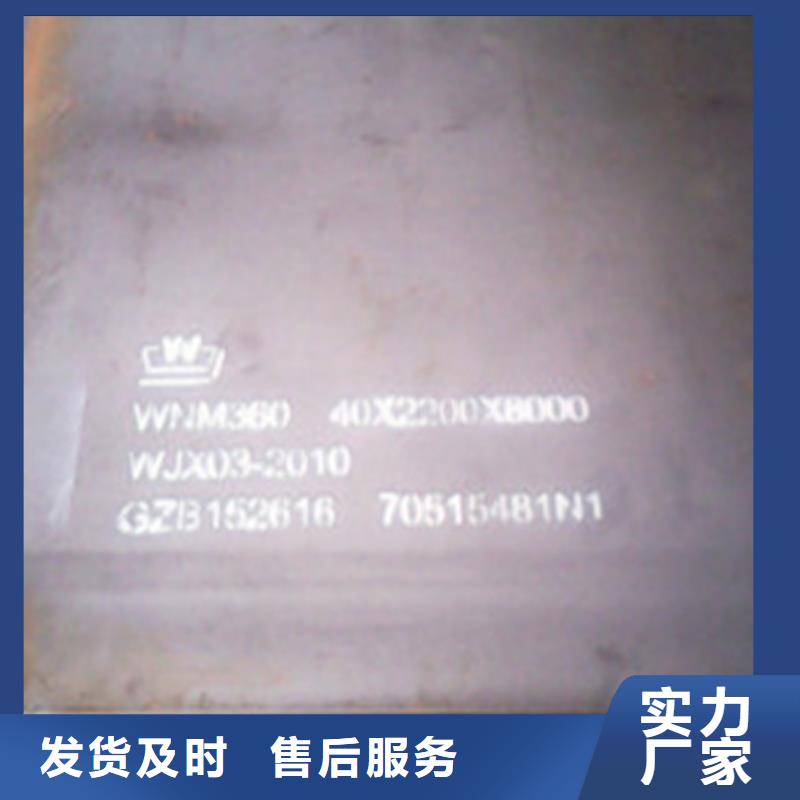360耐磨板生產(chǎn)廠家-批發(fā)值得信賴