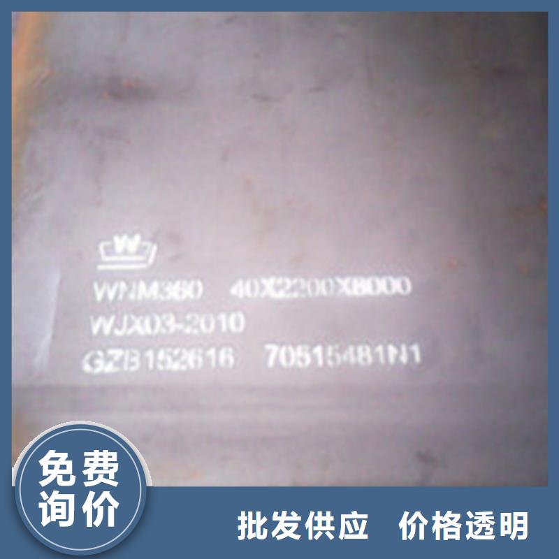 360耐磨板驗貨合格