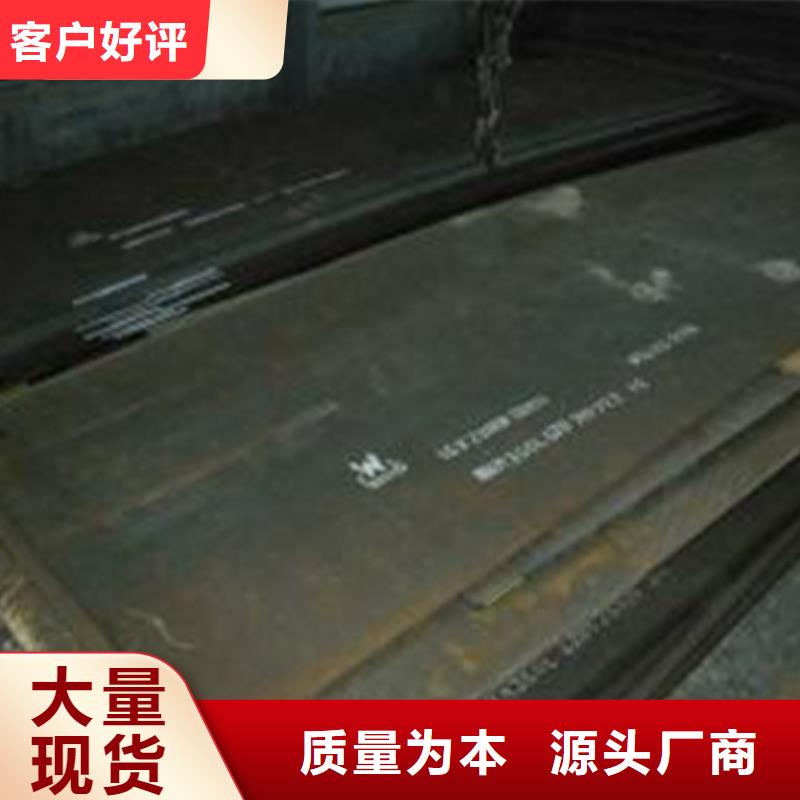 寶鋼NM400耐磨板誠信商家