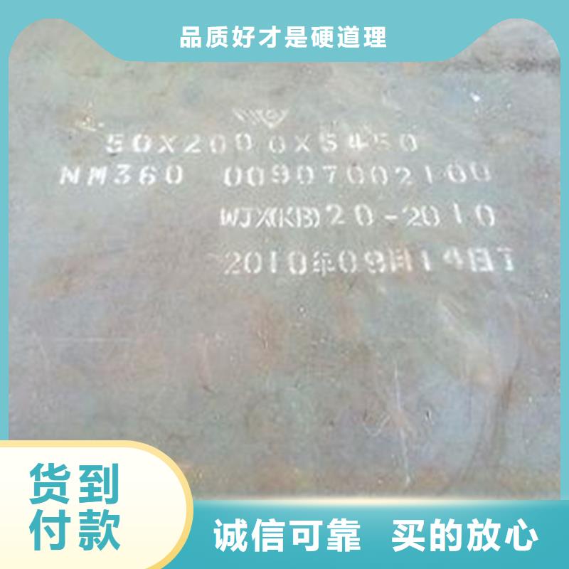 靠譜的360耐磨板公司質量安心