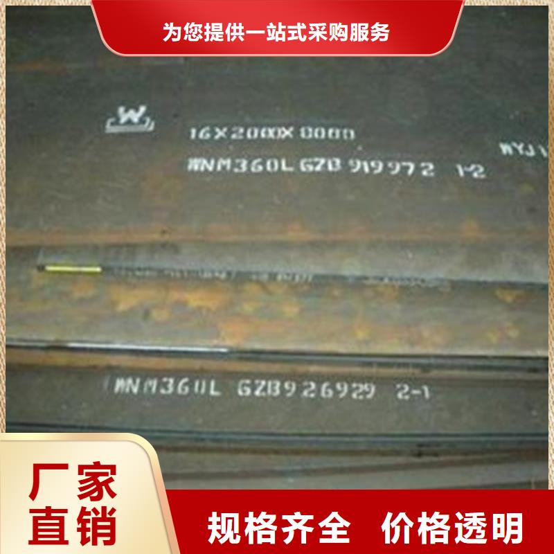 寶鋼NM400鋼板焊接性能優(yōu)異