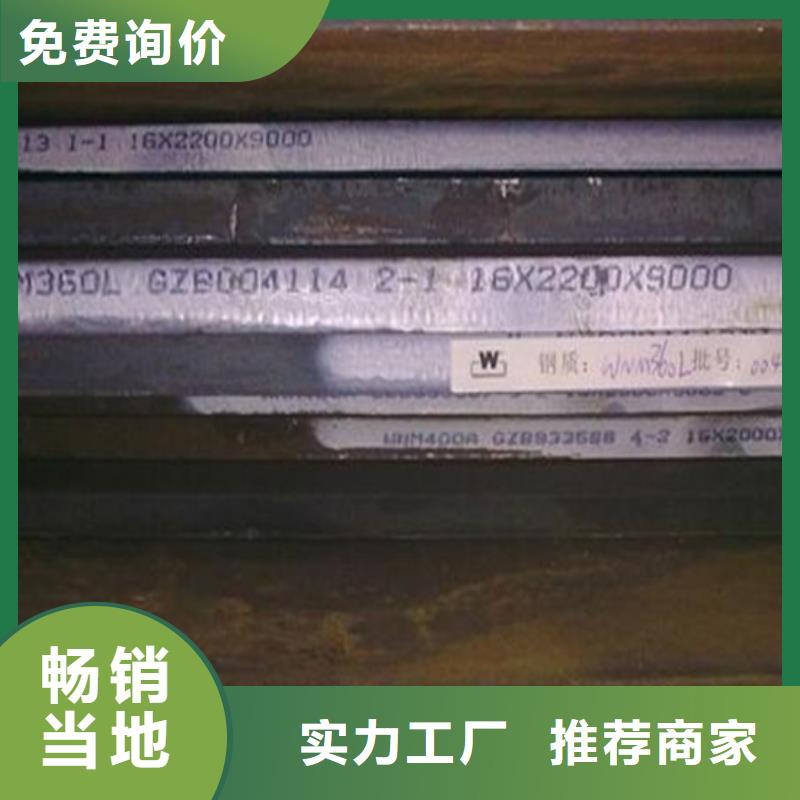 360耐磨板買的放心免費安裝