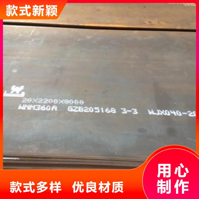 信譽好的360耐磨板廠家_質量保證