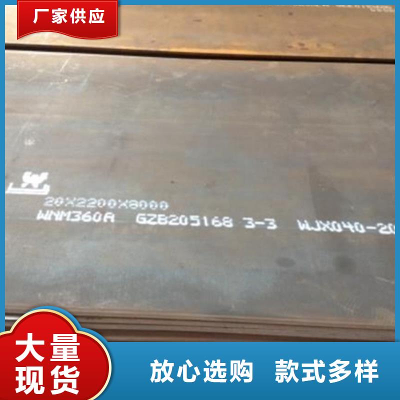 新鋼耐磨鋼板NM400免費咨詢