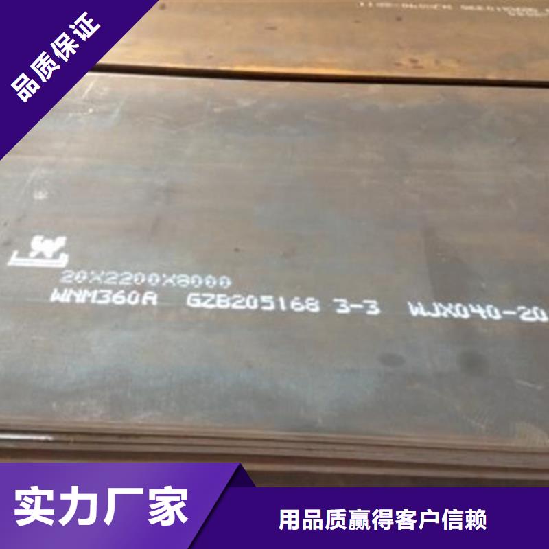 360耐磨板交貨及時同城公司