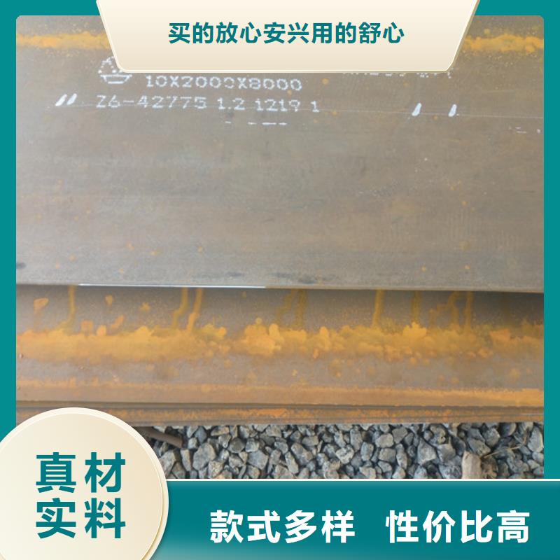 寶鋼耐磨鋼板NM400抗沖擊