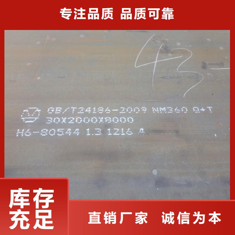NM400耐磨板實惠價格