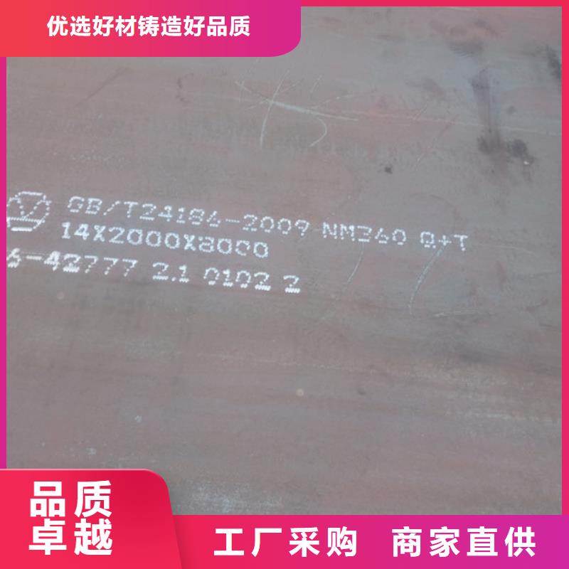2025歡迎訪問##360耐磨板廠家##可定制