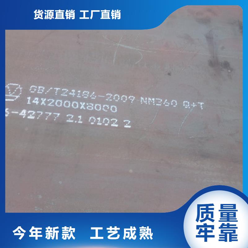 新鋼NM400耐磨板質量更優良