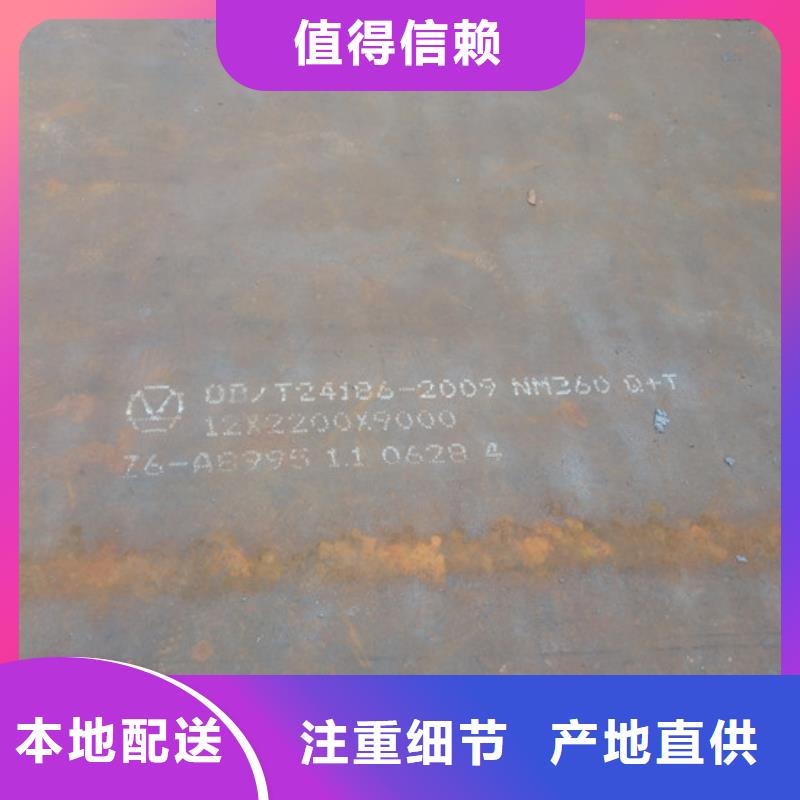 360耐磨板交貨及時