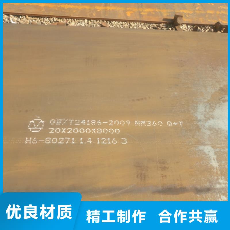 360耐磨板-存貨充足