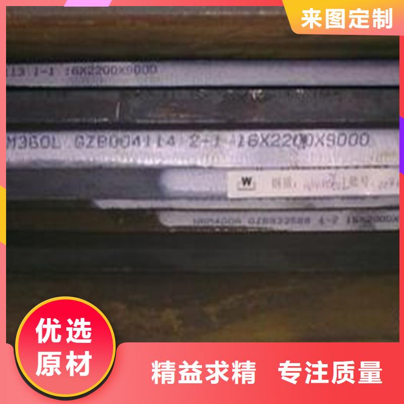采購360耐磨板必看-經驗豐富源廠直接供貨