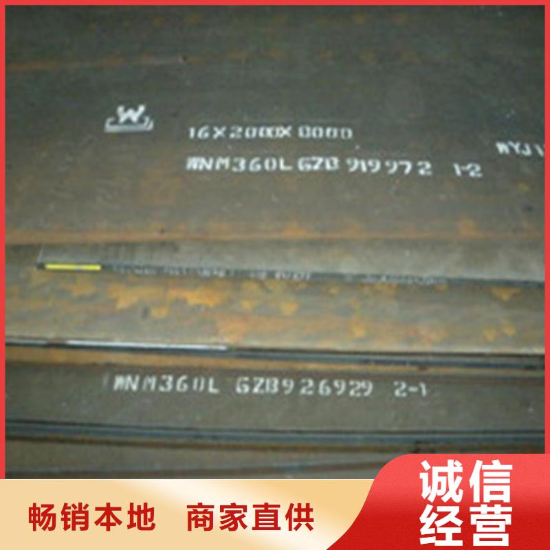 武鋼NM400耐磨板服務更周到