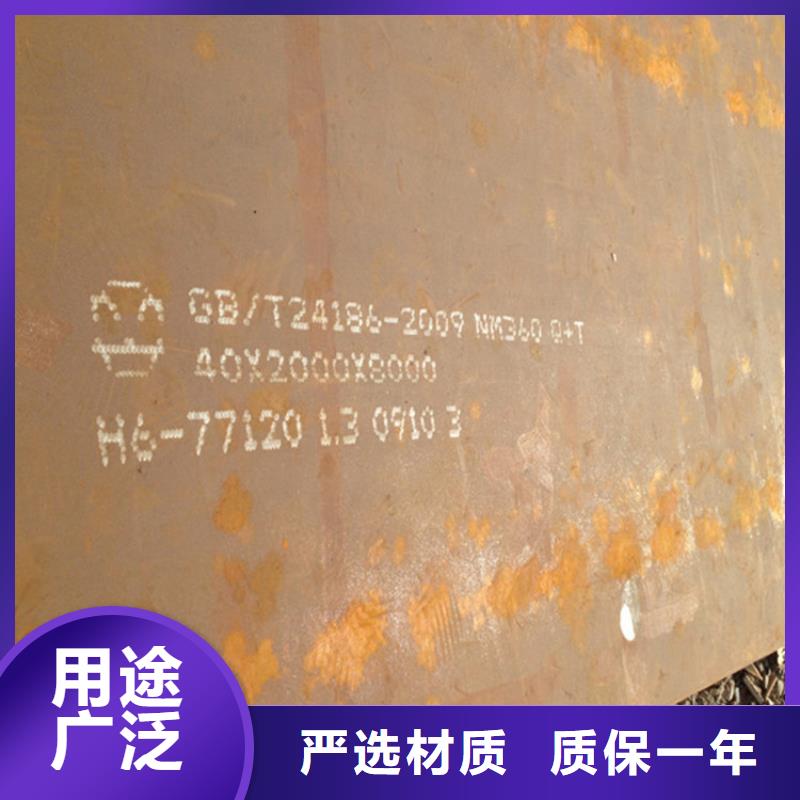 NM360耐磨鋼板讓利促銷同城貨源