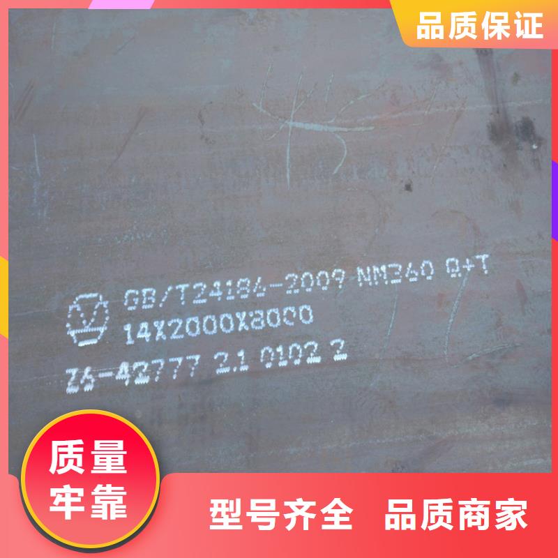 NM360耐磨鋼板_NM360耐磨鋼板生產(chǎn)品牌產(chǎn)品實拍