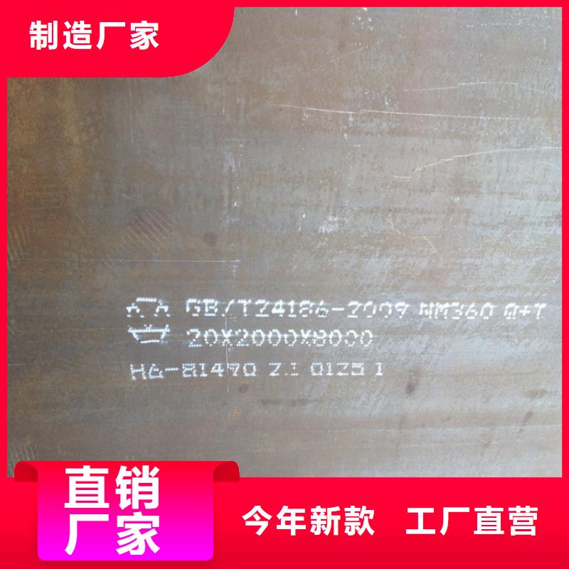 NM360耐磨鋼板現場安裝